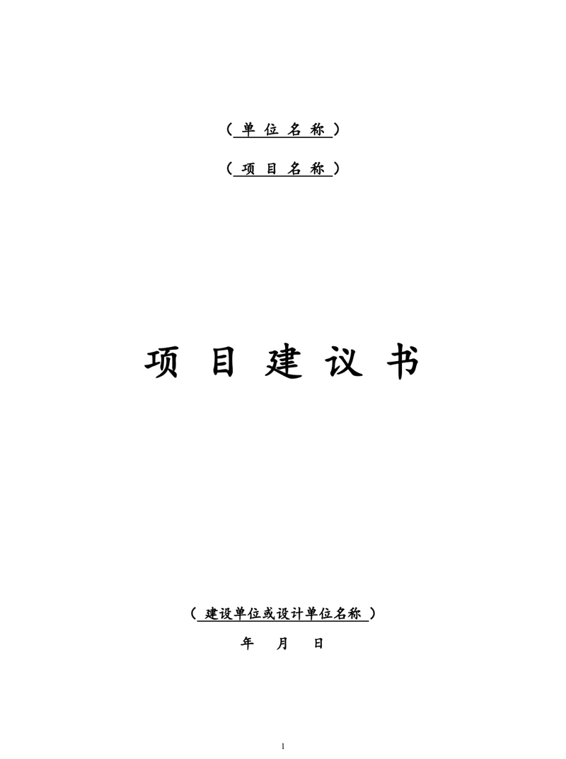 化工工程设计，如何选择最优方案？