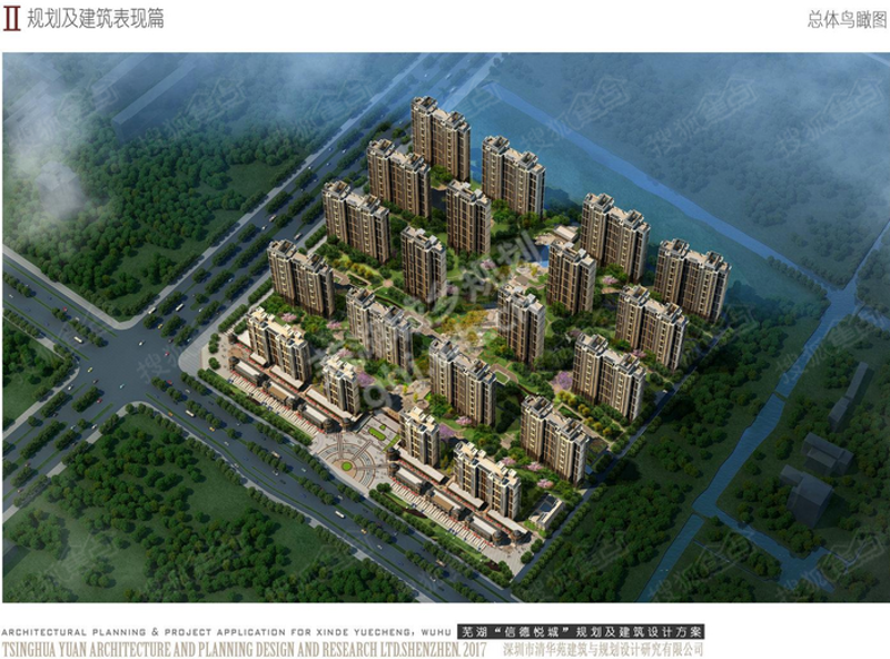 访谈记录：从“新手”到“专家”——对话工程设计师张伟
